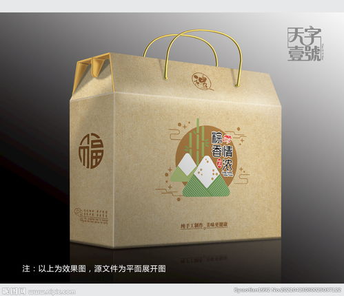 粽子包裝平面圖與裝潢印刷品設(shè)計(jì)指南