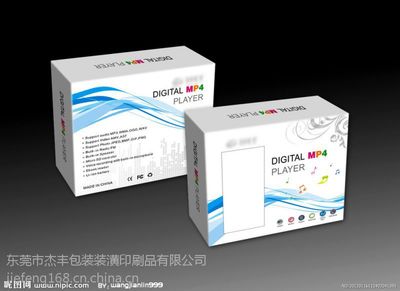 東莞包裝彩盒生產廠家杰豐印刷 專業品質，價格實惠