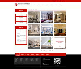 前海網(wǎng)站設(shè)計(jì)與美濤裝飾工程網(wǎng)站開(kāi)發(fā) 深圳網(wǎng)絡(luò)公司的專(zhuān)業(yè)之道