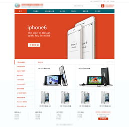 簡約HTML5風(fēng)格電子產(chǎn)品企業(yè)網(wǎng)站視覺設(shè)計(jì)習(xí)作