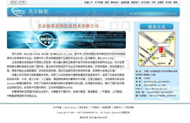 打造專業(yè)企業(yè)形象 GI面官網(wǎng)靜態(tài)頁面設(shè)計與核心模塊解析