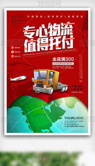 PSD公司網(wǎng)站 從素材圖片到設(shè)計模板的全面指南