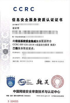 力嘉咨詢信息技術(shù)服務(wù)管理體系,河西27001信息安全管理體系